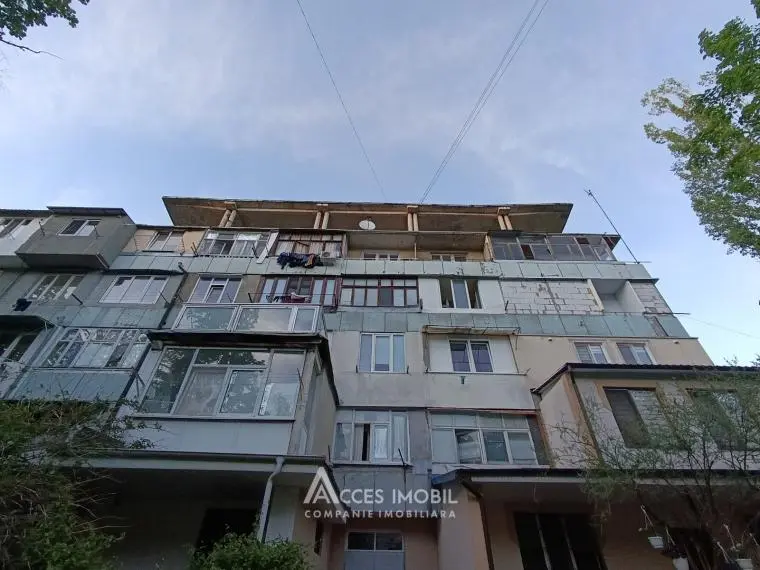 Telecentru, str. Academiei